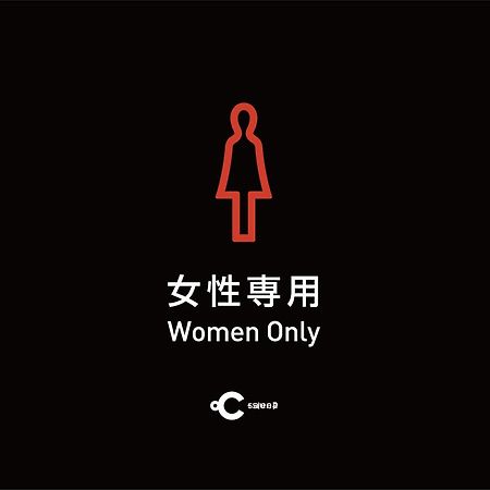 도-씨 고탄다 호텔 도쿄 외부 사진