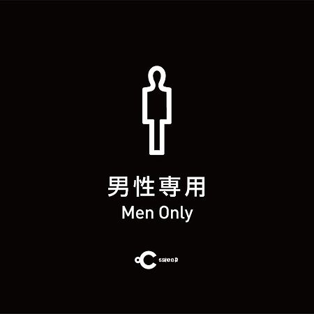 도-씨 고탄다 호텔 도쿄 외부 사진