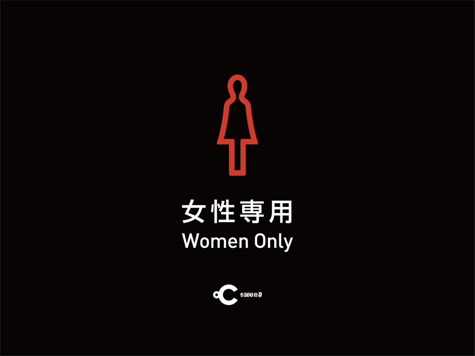 도-씨 고탄다 호텔 도쿄 외부 사진